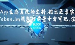 关于Token.im钱包，它主要是