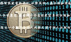 在填写token.im钱包名称时，