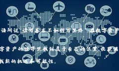   EOS链上Token.im的认领流程