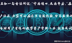 заметкаtoken.im钱包：探