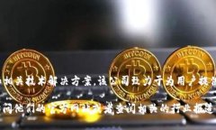 Token.im 是一家专注于区块