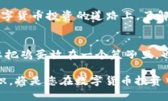   深度解析：imToken钱包与