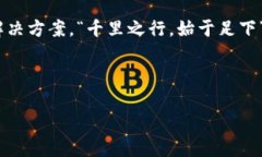   探讨Token.im钱包的安全性