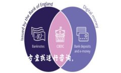 转到 token.im 的过程通常涉