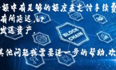 在Token.im中将SHIB（Shiba I