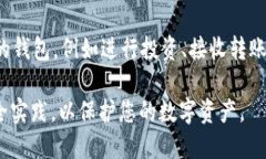 使用 Token.im 创建以太坊钱