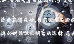   Token.im：如何巧妙管理燃