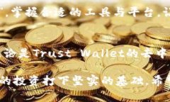   探索与Token.im相似的数字