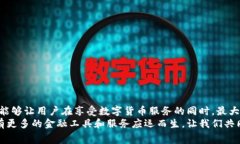 baoti探索Token.im的费率结构