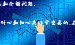 关于您提到的“token.im转入