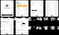 提到USDT（Tether）的钱包，