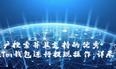 思考一个符合用户搜索并