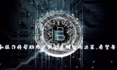   Token.im钱包能否存储SC代