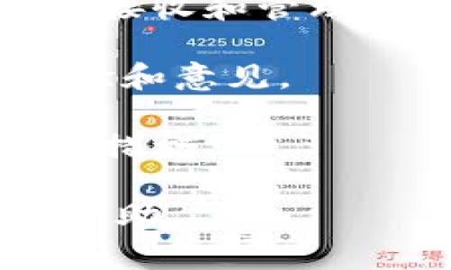 Token.im 是一个去中心化的数字资产钱包，主要用于管理和交易各种加密货币。关于能否存放某种特定的加密货币，如 KEY（每个具体的加密货币都需要钱包支持），需要查看 Token.im 当前所支持的资产列表。

以下是一些常规步骤，你可以验证 Token.im 钱包是否支持存放 KEY 币：

1. **查看官方资料**：访问 Token.im 的官方网站或其相关的社区讨论，查看他们所支持的币种列表。

2. **钱包功能**：一般来说，如果钱包支持某种加密货币，你应该可以在钱包中找到相关的地址用于接收和管理该币。

3. **社区和论坛**：在相关的加密货币社区或论坛（如 Reddit、Telegram 等），询问其他用户的经验和意见。

4. **安全性**：请确保你的钱包是最新版本，并且在存放任何加密货币之前，确保你了解相应的安全措施。

如果你的问题是针对特定的使用情况或者需要进一步的指导，请描述得更具体一些，我会尽量提供帮助。