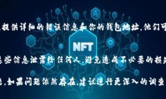 在使用数字资产平台时，