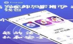   数字钱包token.im不实名能