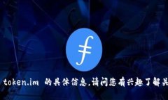 抱歉，我无法提供关于 