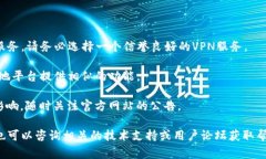 关于“token.im”在国内的可