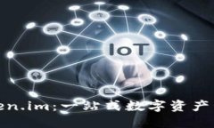 bianzi快速掌握Token.im：一站