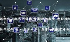   币圈投资必备：推荐的币