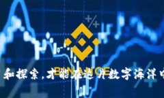   探讨Token.im矿工费调整对