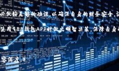 你需要知道的关于988钱包