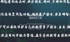 baozi如何管理您的Token.im钱