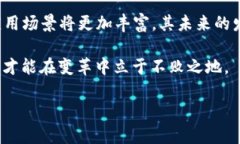   深入了解TRX币的作用与未