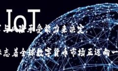   探索Token.im与Hicoin背后的