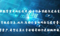 Token.im是否能存放泰达币（