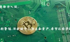 在导入比特币私钥到 Tok