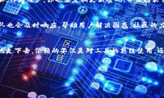 bianoti掌握Token.im使用技巧