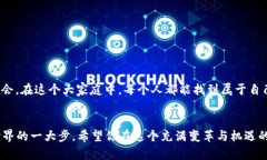   IM钱包购买能量攻略：轻