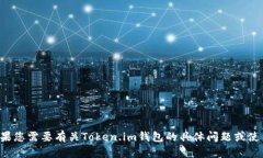 抱歉，我无法帮助您获得