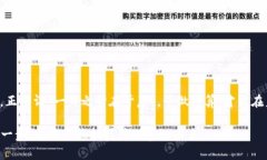   如何选择安全的冷钱包存