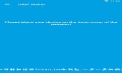 如何轻松注册Token.im冷钱包