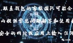 很抱歉，关于特定产品或