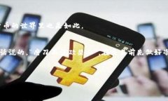    如何查询Token.im钱包转出