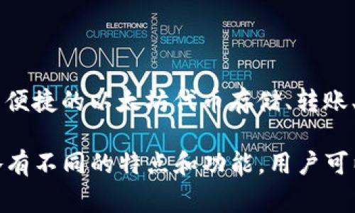 Token.im 不是以太坊的官方钱包。Token.im 是一个由第三方团队开发的数字钱包，专注于以太坊及其生态系统内的代币管理，该钱包提供了便捷的以太坊代币存储、转账、交易功能等。不过，以太坊的官方钱包是称为 