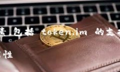 NFT（非同质化代币）是否