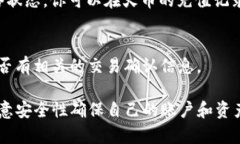 在 Token.im 中提取 USDT 到火