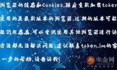 抱歉，你遇到问题了。可