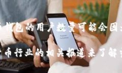 截至我最后的知识更新（