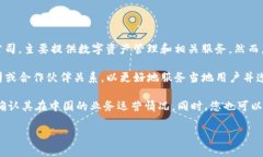 截至我知识的截止日期（