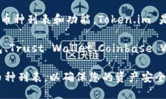 狗狗币（Dogecoin）是否可以