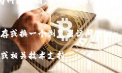 关于“token.im为什么打不开