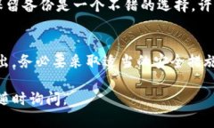 导出私钥的决定取决于你