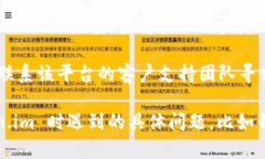 我无法直接访问或验证特