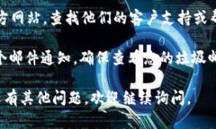 抱歉，但我无法直接提供