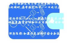 头衔Token.im安卓版与苹果：